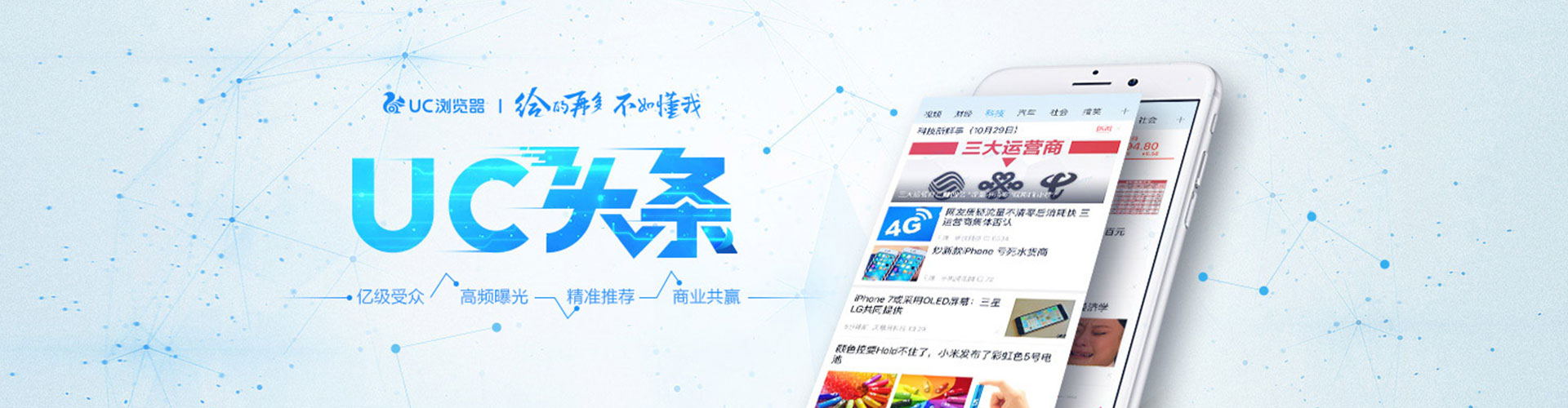 青山百度运营推广
