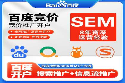 百度竞价公司案例分析：提升转化率的策略