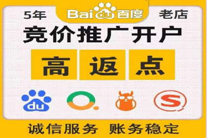 案例精选：如何通过百度推广打造品牌效应